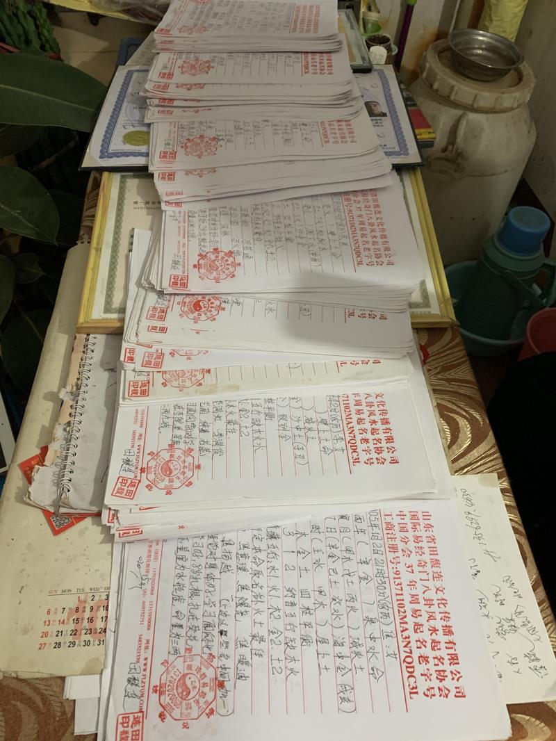元谋用案例说话 起名实力